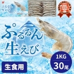 �Ղ��񐶂���ASC 30�����H�p �L���o�i���C 1KG