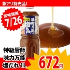 ��)�����~�t ���͖��\������ 1L