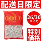 ��)GOLD�o�i���C�ނ����� IQF 26/30 1KG