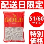 ��)GOLD�o�i���C�ނ����� IQF 51/60 1KG