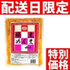��)���t�����} �ɑ� 1KG