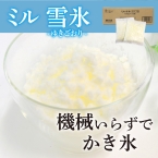 �A�C�X���C�� �~����X 100G�@18�H��