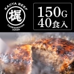 �yCS�z������100�� ���Ⓚ �n���o�[�O 150G�@40�H��