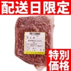 �y�ʂ蔄��z���B�a���i�J�j�N�E�V�L���{ ��1KG