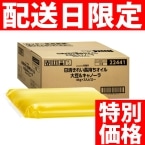 ��)�������ꂢ�������I�C���哤&�L���m�[���s���[ 4KG�@3�H��