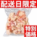��)�H�c���J�b�g�ς݃~�b�N�X�z������(��ɏ���) 1KG
