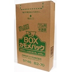 BOXJ [B2-70] 100