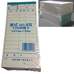 v[ [K-4B] 10