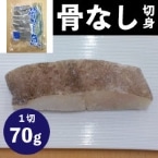 ���Ȃ��ؐg�J���X�J���C70�@10�H��