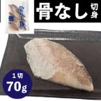 ���Ȃ��ؐg�������[�T70 70G�@10�H��