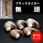ubN^CK[ 8/12 1.8KG