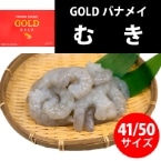 GOLDoiCނ41/50 900G×2