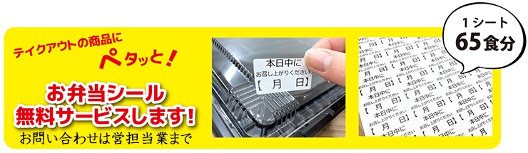 シール