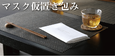 バナー