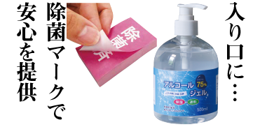 バナー