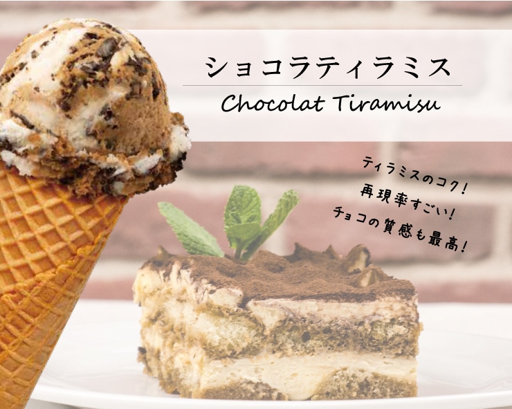 年11月bs アイス特集 ケーキみたいなアイス 特集 Kanto Express 食空間創造企業 関東食糧株式会社 年11月bs アイス特集 ケーキみたいなアイス 特集 Kanto Express 食空間創造企業 関東食糧株式会社