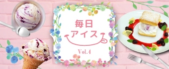ACXvol.4