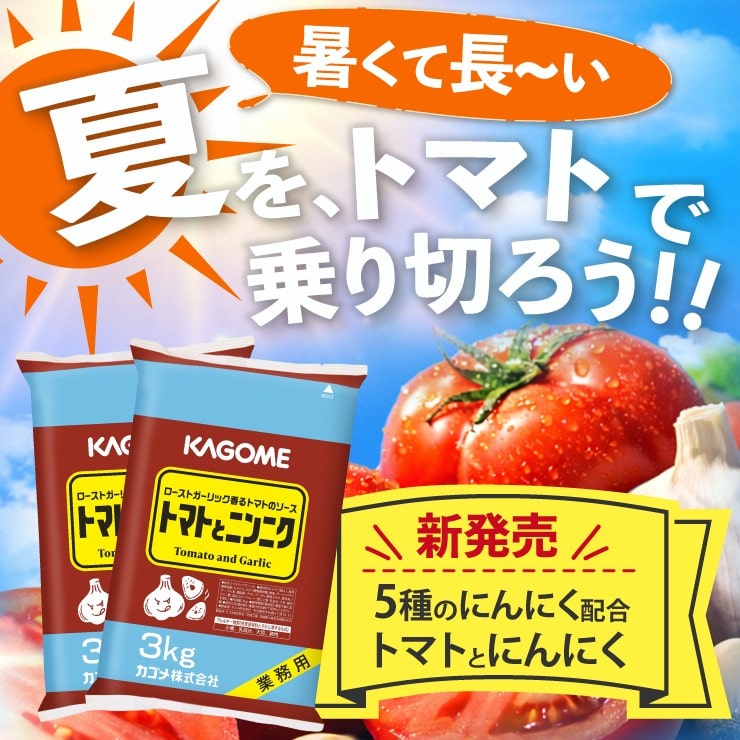 �����Ē����Ă��g�}�g�ŏ��؂낤�I