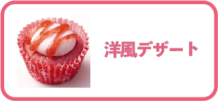 �m���f�U�[�g