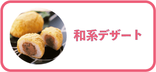 �a�n�f�U�[�g