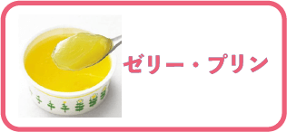 �[���[�E�v����