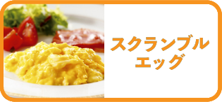 �X�N�����u���G�b�O