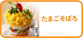 ���܂����ڂ�