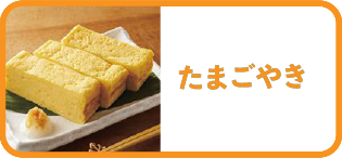 ���܂��₫