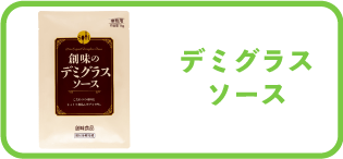 �f�~�O���X�\�[�X