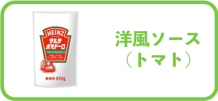 �m���\�[�X�i�g�}�g�j