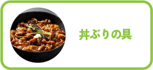 �y���f�B�P�A�z���Ԃ�̋�