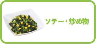 �y���f�B�P�A�z�\�e�[�E�u�ߕ�