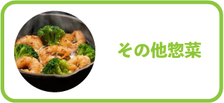 �y���f�B�P�A�z���̑��y��