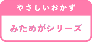 �₳���������� �݂��ڃV���[�Y