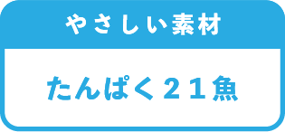 �₳�����f�� ����ς�21��