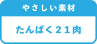 �₳�����f�� ����ς�21��