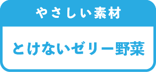 �₳�����f�� �Ƃ��Ȃ��[���[���