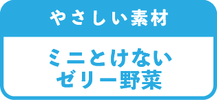 �₳�����f�� �~�j�Ƃ��Ȃ��[���[���