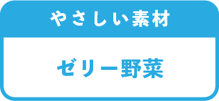 �₳�����f�� �[���[���