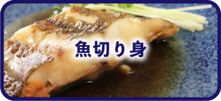 ���؂�g�b�Ɩ��p�E���{�݌���