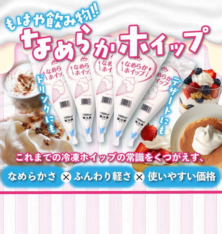 ���͂���ݕ��I�Ȃ߂炩�z�C�b�v