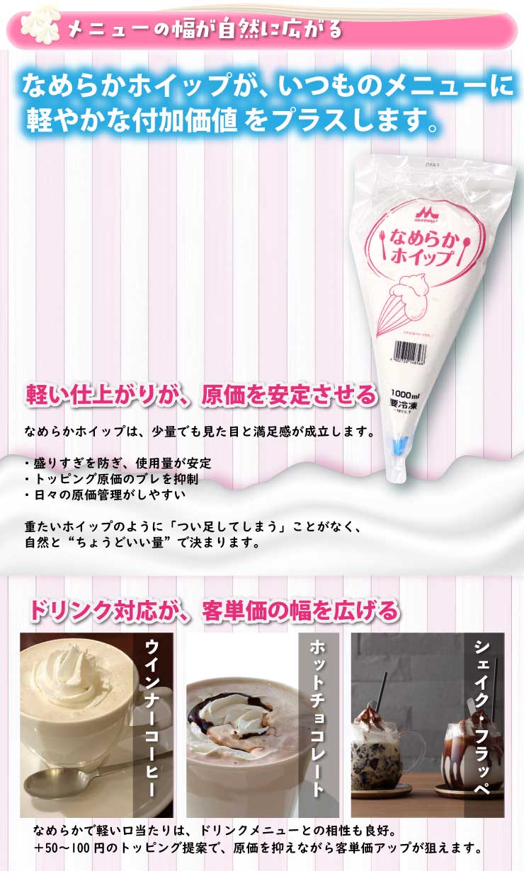 ���j���[�̕������R�ɍL����