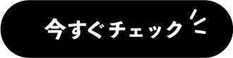kantansu button