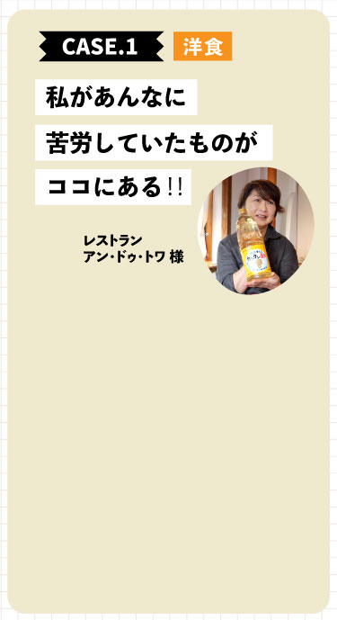 case1 SP