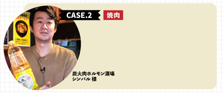 case2