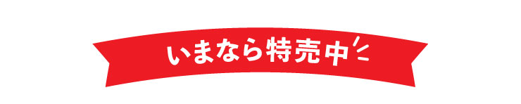 imanara