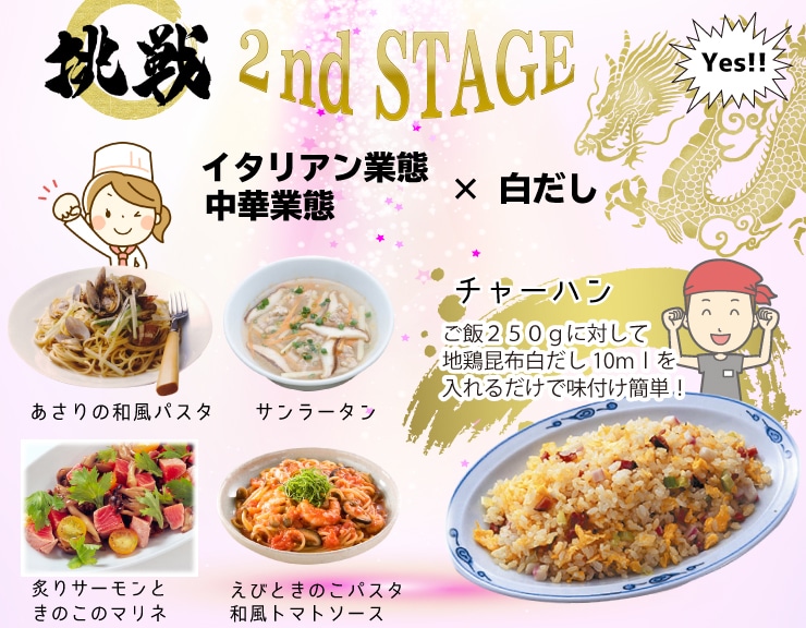 3ページ目