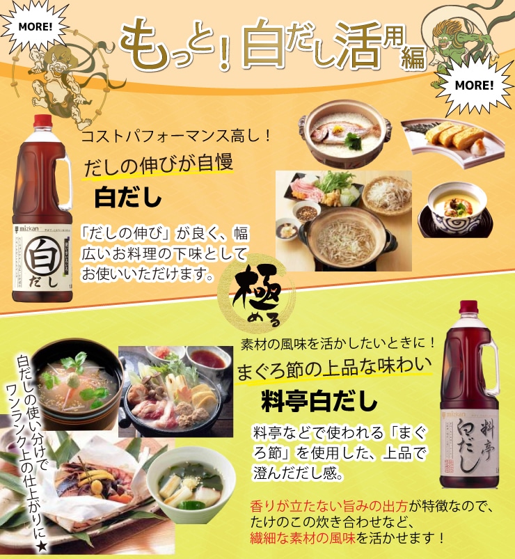 5ページ目