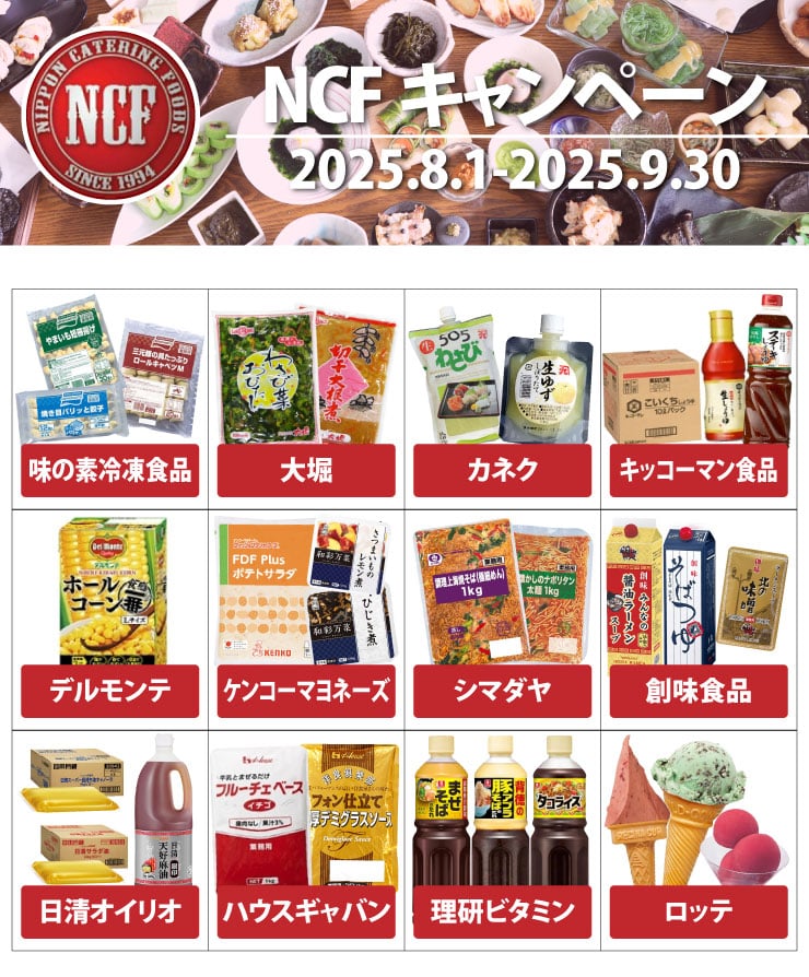 NCFLy[