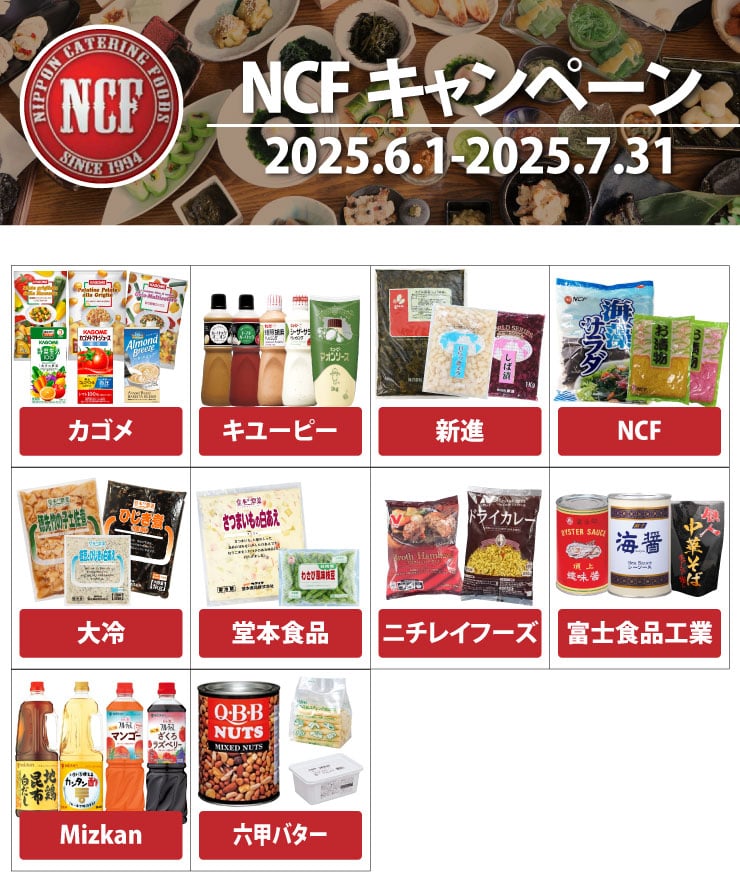 NCFLy[